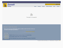 Tablet Screenshot of esmaili-factory.com